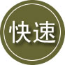 宿迁24小时道路救援