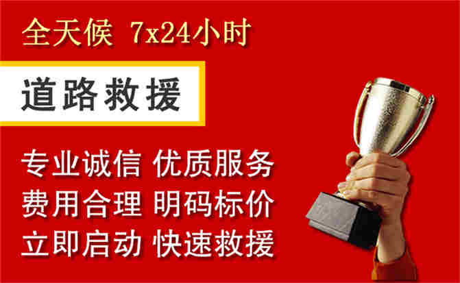 2026年秋季雨水偏多,宿迁道路救援面临多重运营难题分析