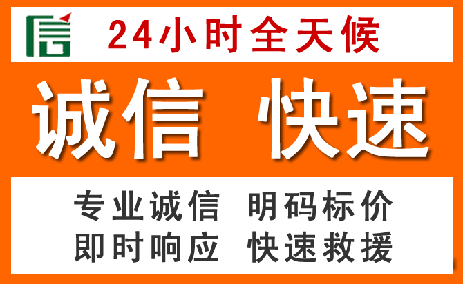 如何制定合理价格策略缓解宿迁道路救援售后压力