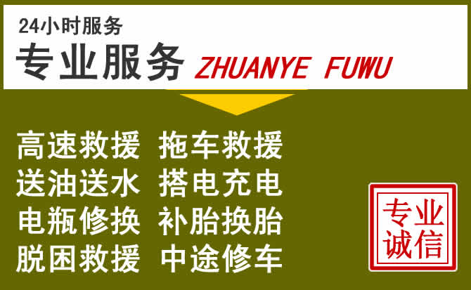 新能源汽车保有量攀升,宿迁道路救援行业未来发展新趋势解析